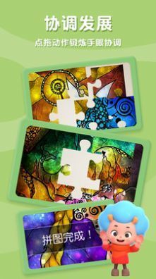 铁路建筑师安卓版