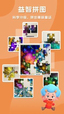 铁路建筑师安卓版