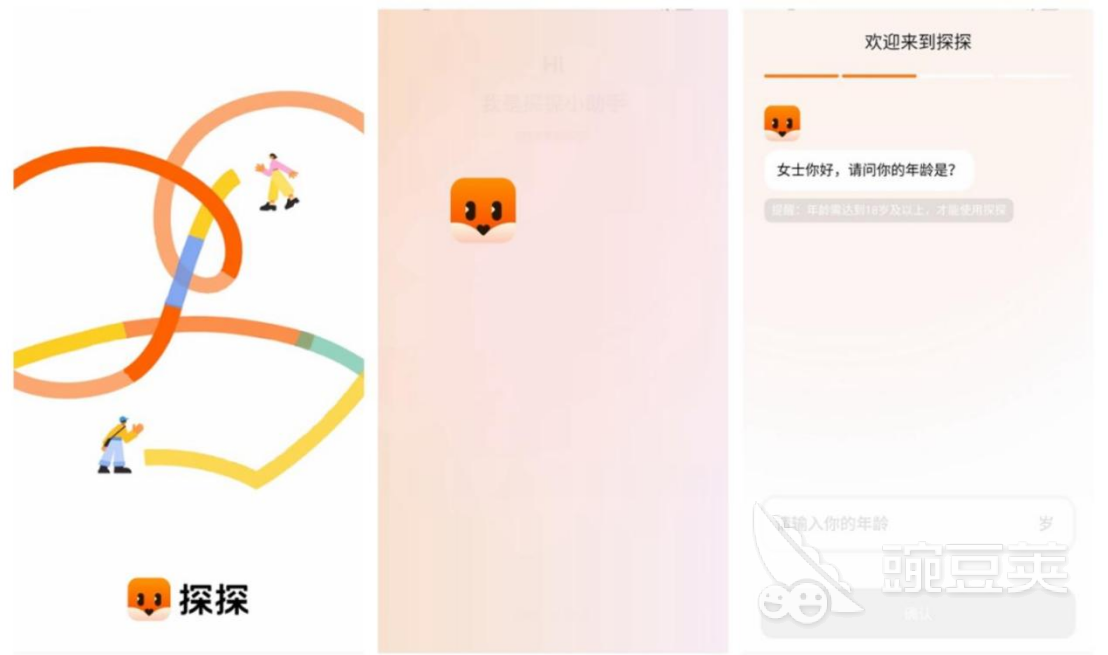 2022有没有什么适合大学生恋爱软件 2022最潮流的适合大学生恋爱的软件排行榜