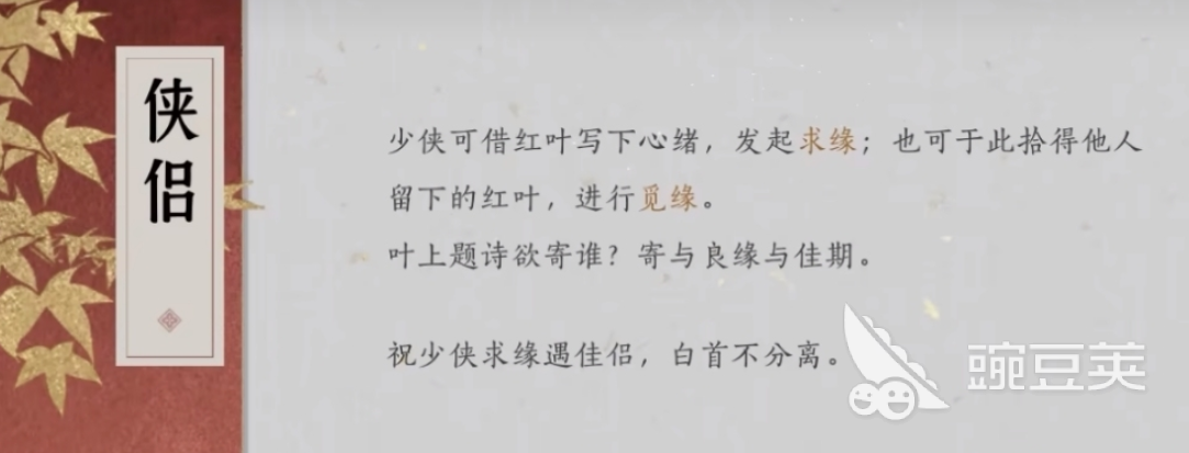 一碗酸甜好喝的补血汤