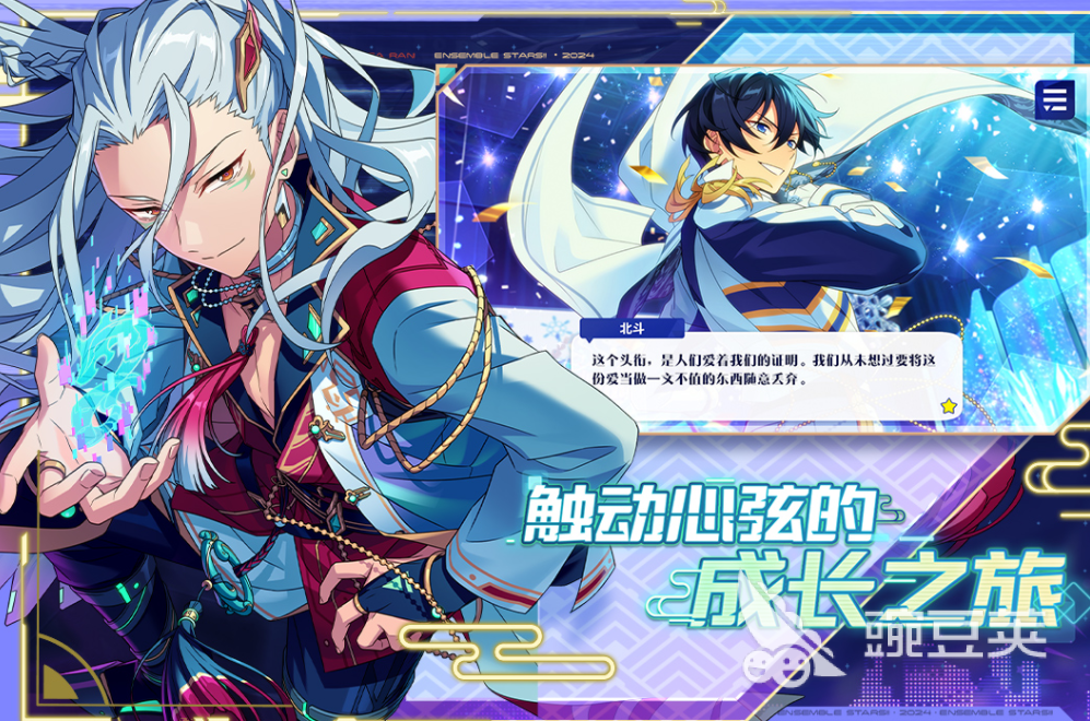 一道健康开胃的低脂美食：韩式大酱汤