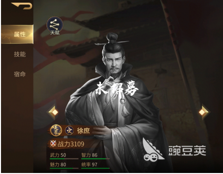 朕的江山2徐庶怎么样 徐庶培养方针