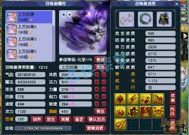 梦幻西游盘丝服战175级装备如何展示