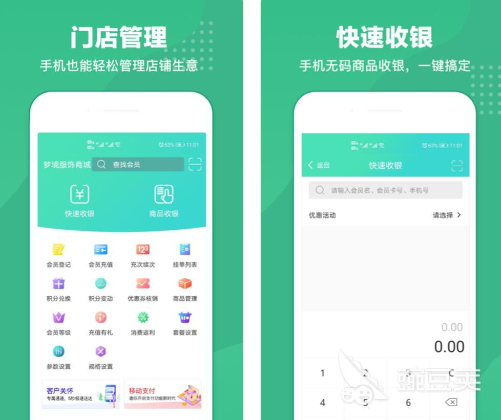 生态环境部：上半年我国环境空气质量和地表水环境质量总体持续改善