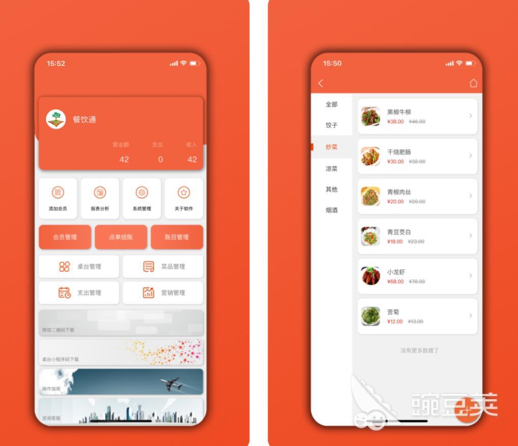 【倒逼改革 促进发展】(七) 大唐集团：深入整改 聚力前行