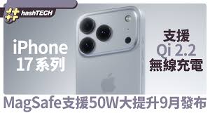 苹果17无线充电怎么设置