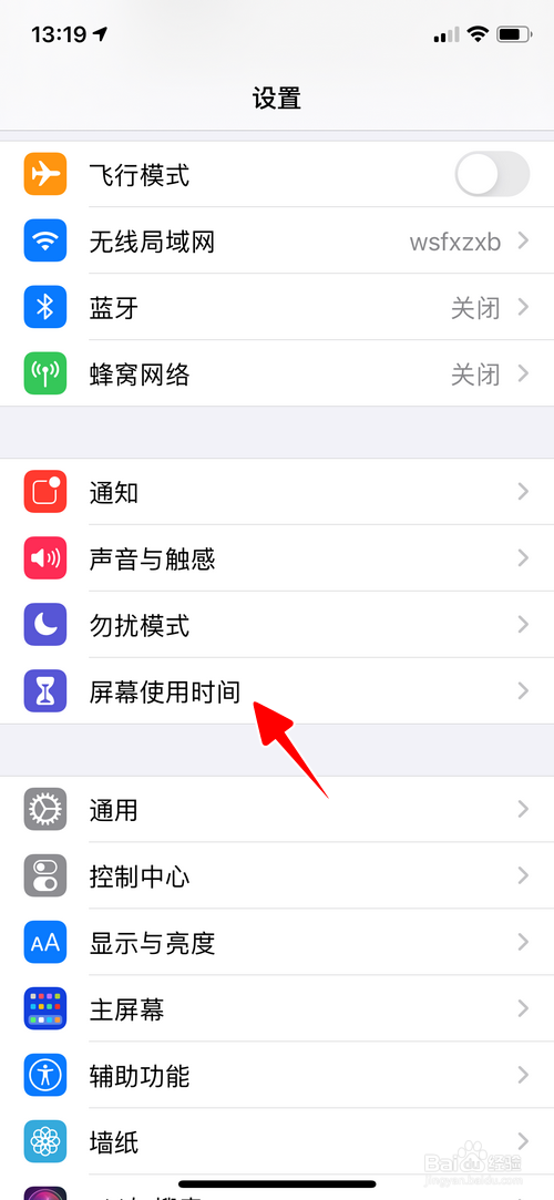 苹果iOS14如何关掉显示云端电影