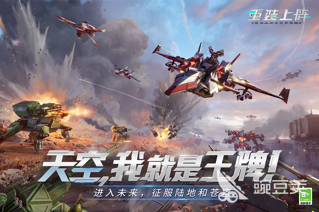 热门大型射击游戏有哪些023 大型射击类游戏合集