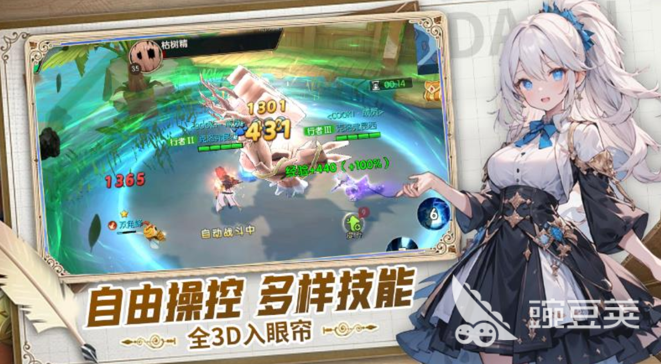 悠星大陆公测最新消息是什么 悠星大陆公测时间分享