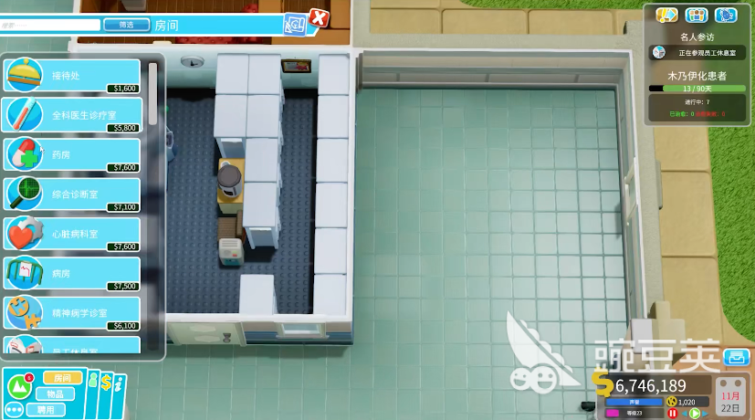 双点医院房间等级如何提升 快速提升房间等级的小技巧