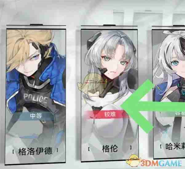 《重构：阿塔提斯》简谐智能赠礼方法