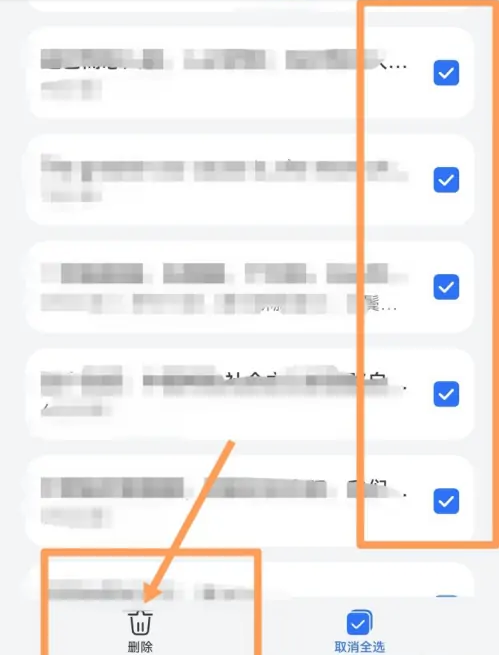 千本笔记怎么删除笔记本