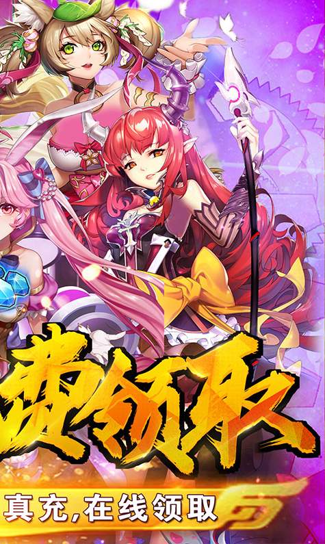 妖姬无双gm商城版手机游戏