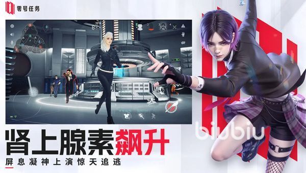 零号任务怎么调高画质 零号任务画质设置方法分享