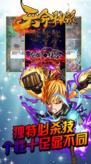 天命神话果盘版