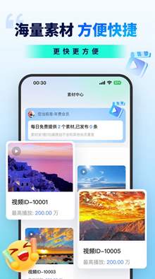 抖推联盟app官方版