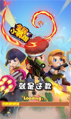 全民小英雄领v1.005