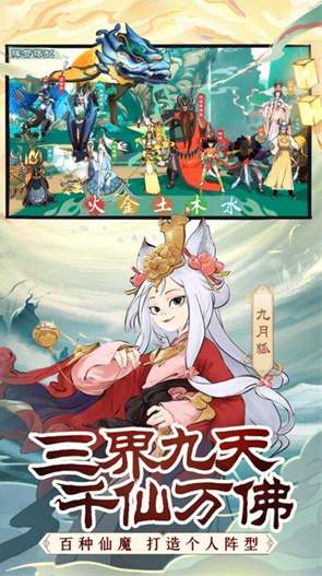 前方有妖气手游官方版