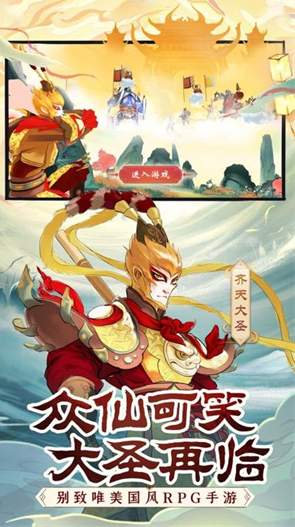 前方有妖气手游官方版