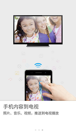 随心控app最新版
