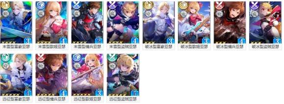 乖离性百万亚瑟王oppo版