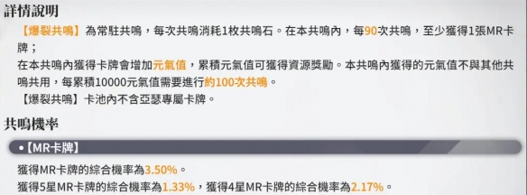 乖离性百万亚瑟王oppo版