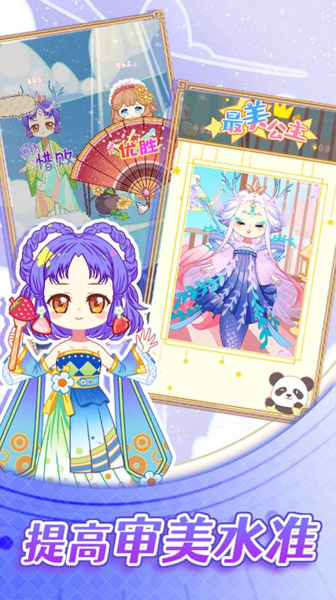 可可公主间小v1.0.0