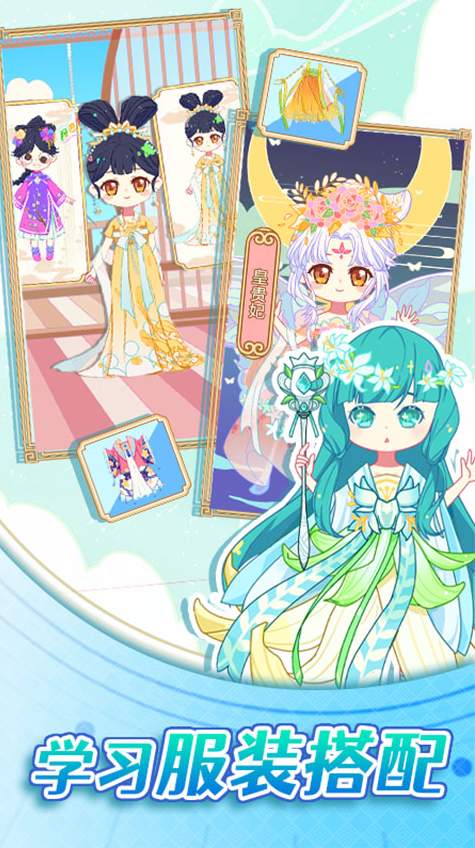 可可公主间小v1.0.0