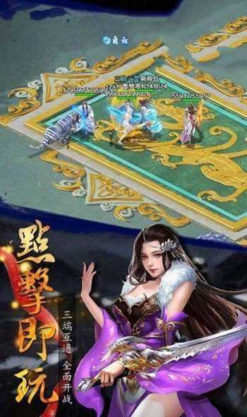 逆火苍穹之山海经4d版