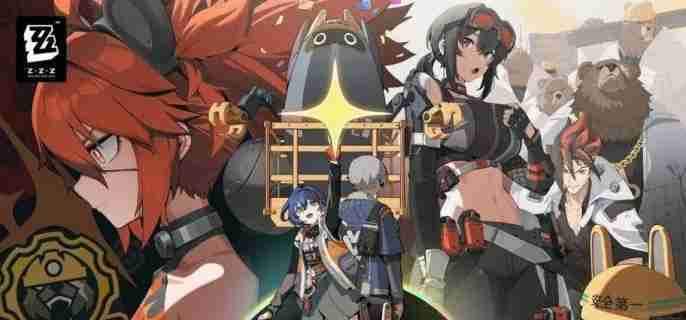 絕區(qū)零淺羽悠真驅(qū)動(dòng)怎么搭配 淺羽悠真強(qiáng)驅(qū)動(dòng)搭配推薦