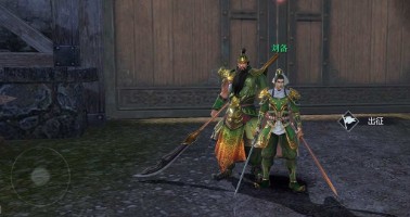 真三國(guó)無(wú)雙霸官職怎么提升