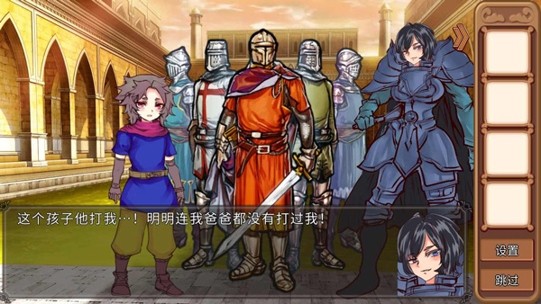 为了让你成为勇者安卓版