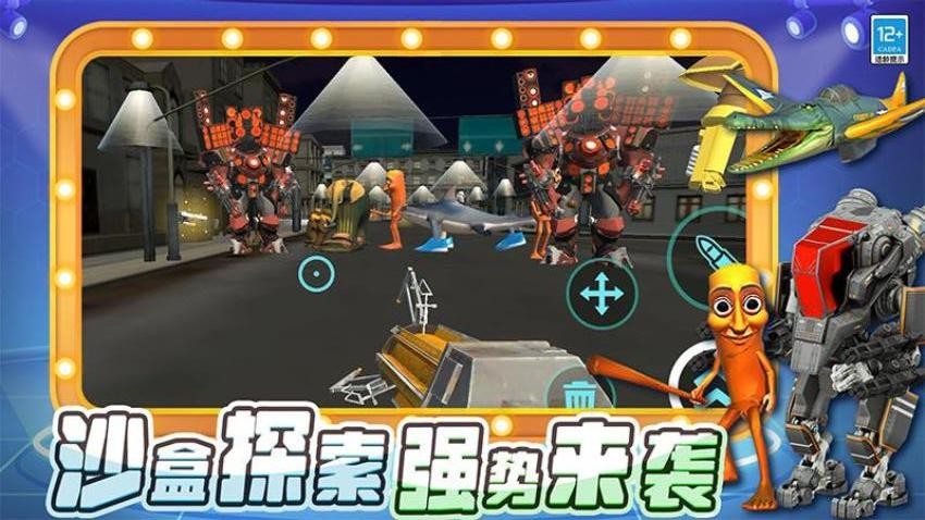 怪物世界大冒险