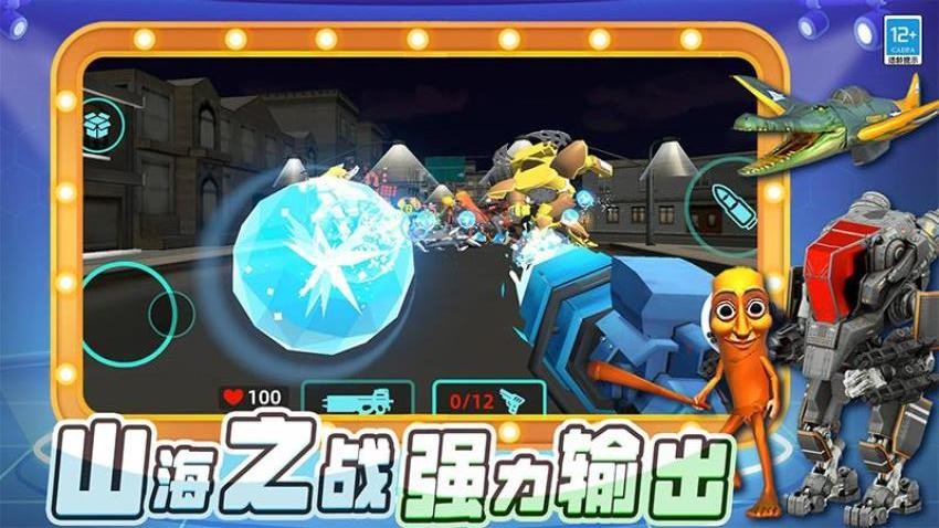 怪物世界大冒险