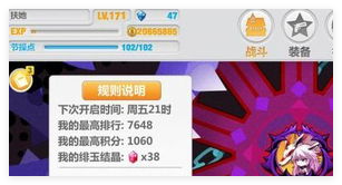 異象回聲輸入綁定手機出現(xiàn)錯誤如何解決