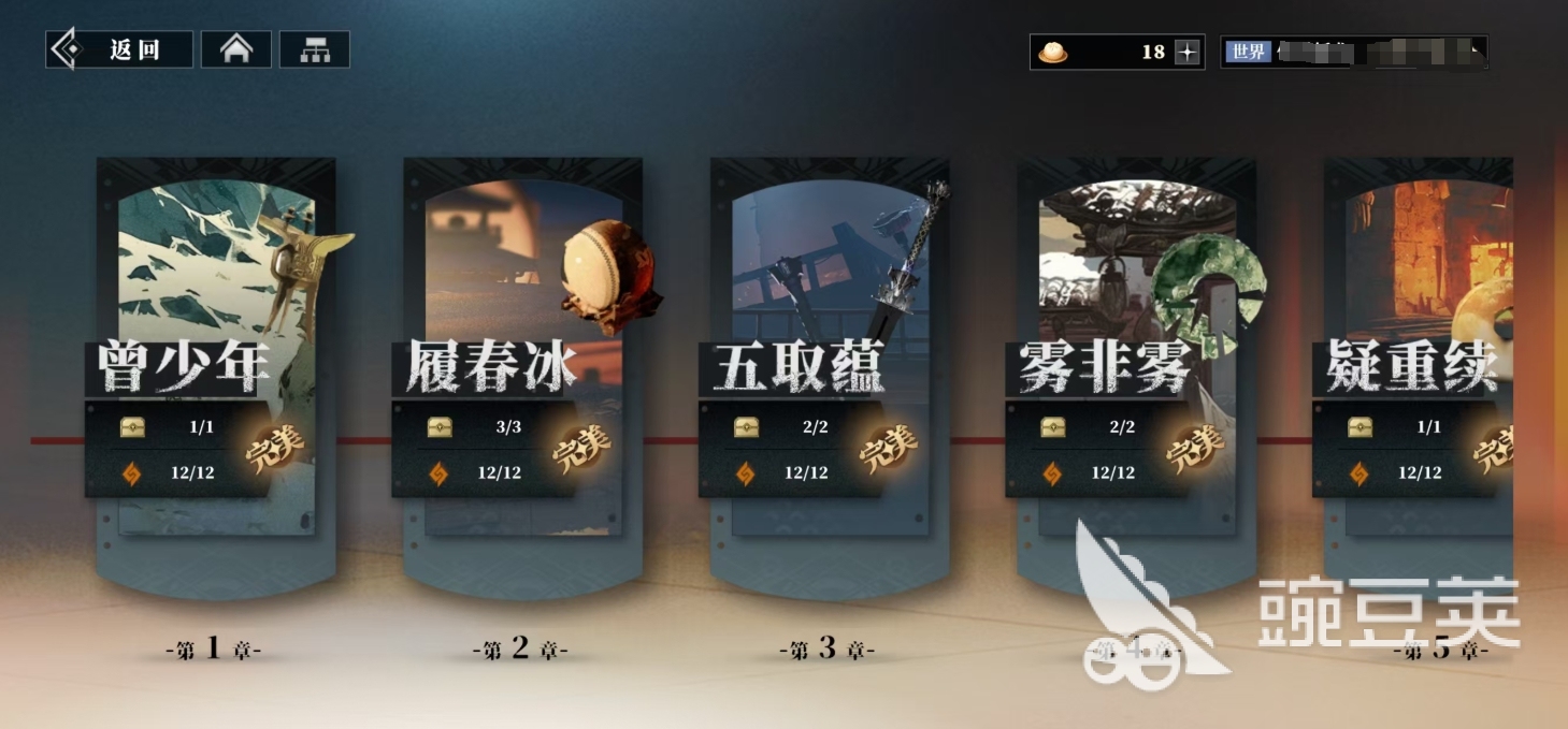 三國志幻想大陸2梟之歌新手攻略分享 三幻2梟之歌新手玩法介紹