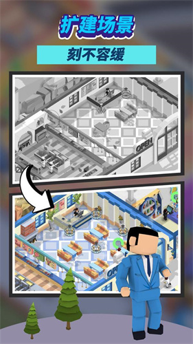 疯狂客运城无限金币版