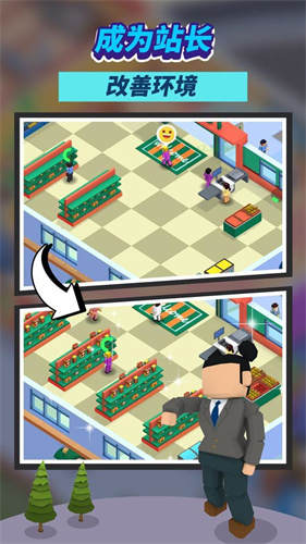 疯狂客运城无限金币版