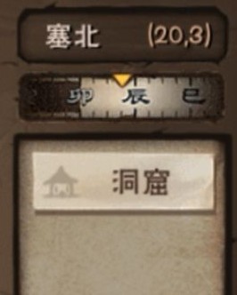 煙雨江湖塞北隱藏寶箱在哪