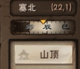 煙雨江湖塞北隱藏寶箱在哪