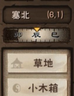 煙雨江湖塞北隱藏寶箱在哪