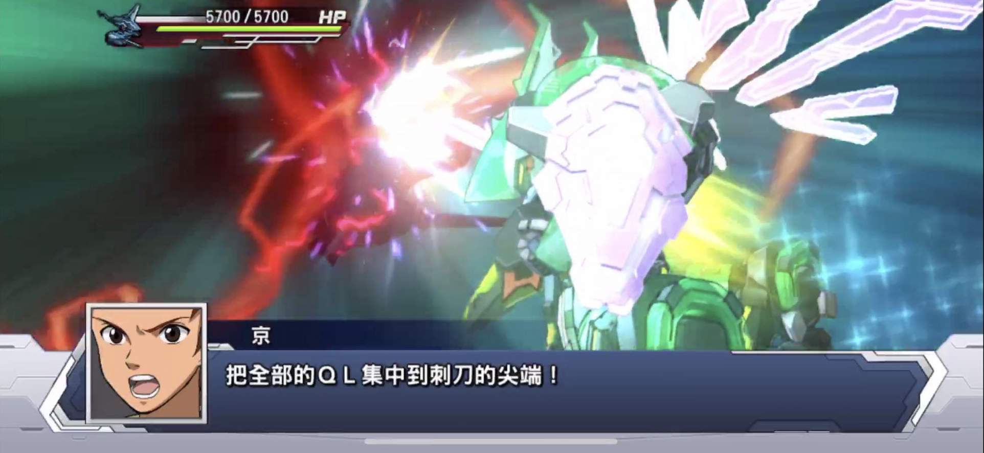 超级机器人大战og传说