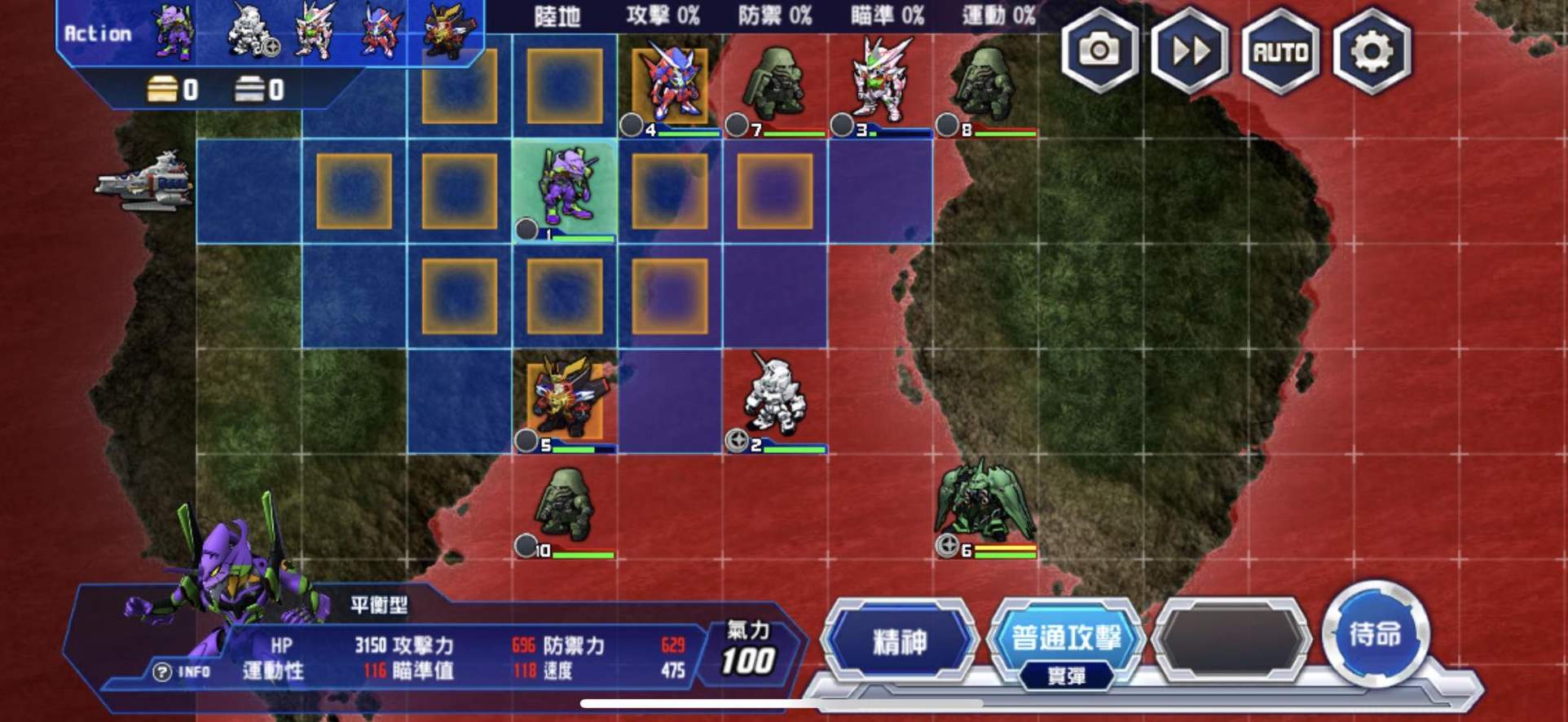 超级机器人大战og传说