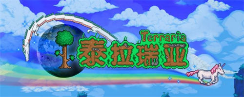 泰拉瑞亞寶箱雕像作用一覽