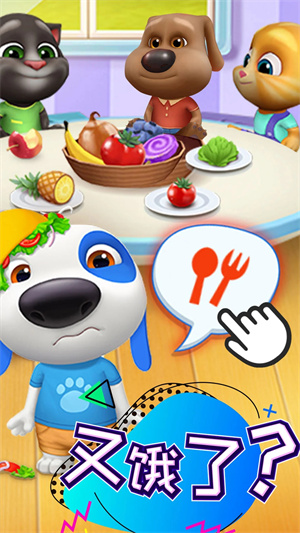 汤姆猫总动员全部解锁版