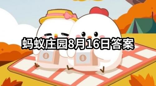 大熊貓走路的還外<strong>香港十二生肖彩票資料大全</strong>姿勢(shì)通常是內(nèi)八字還是外八字