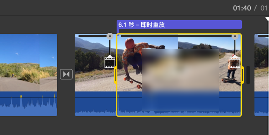 imovie如何倒放視頻 imovie倒放視頻教程