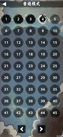 排排大师游戏官方安卓版