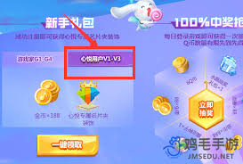 qq炫舞場景名片獲取方法