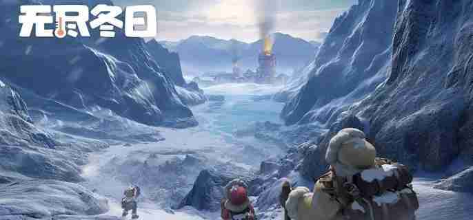 無盡冬日新手英雄哪個好 新手英雄選擇推薦